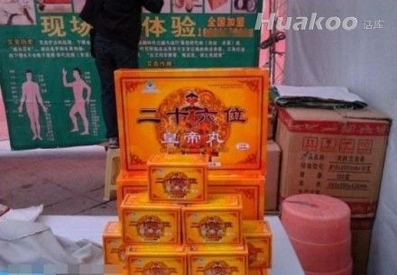 Ӳ�Ǳ���ͼ�׷��ˣ�