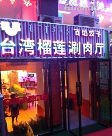 ��ͼ���ˣ����׵�������ת ��Ц��Ȥ��