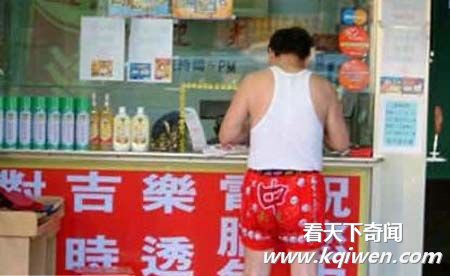 Ц�ƶ�Ƥ����ţ��ЦͼƬȫ�� (��ͼ)